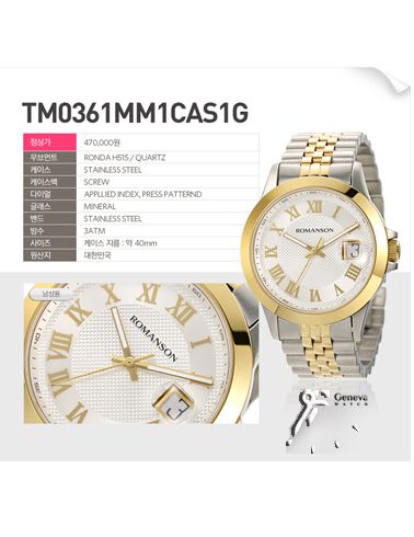 TM0361MM1JAS6R_W_2__1589268243_700
